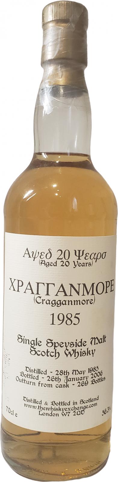 Cragganmore 1985 SMS Greek Label 56.3% 700ml