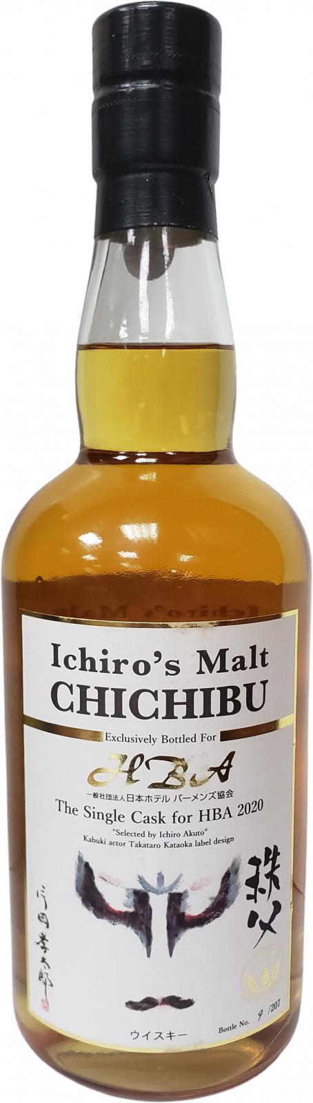 Chichibu 2013 First Fill Bourbon Barrel #2592 HBA 63.9% 700ml