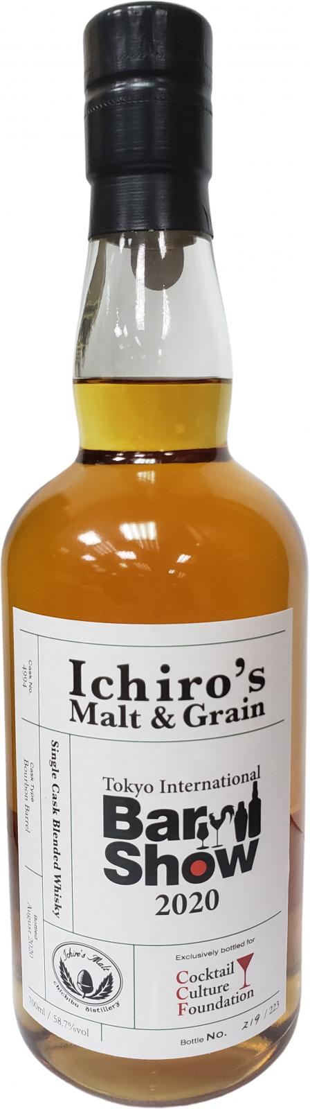 Ichiro's Malt & Grain Bourbon Barrel #4994 58.7% 700ml