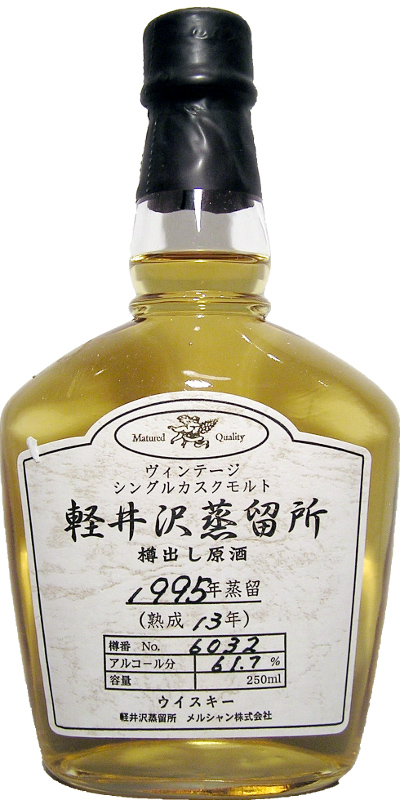 Karuizawa 1995 Single Cask Sample Bottle #6032 61.7% 250ml