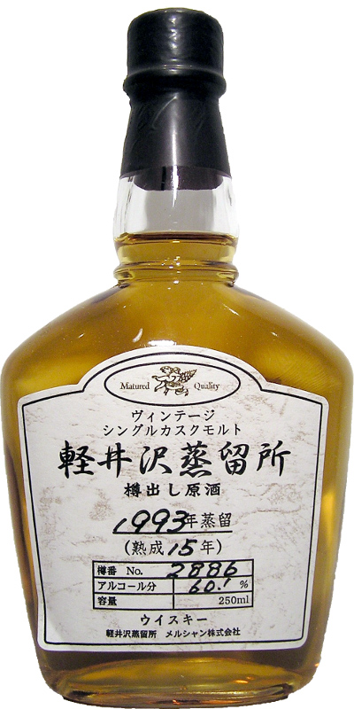 Karuizawa 1993 Single Cask Sample Bottle #2886 60.1% 250ml