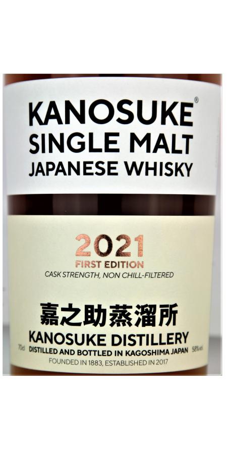 Kanosuke 2021 First Edition