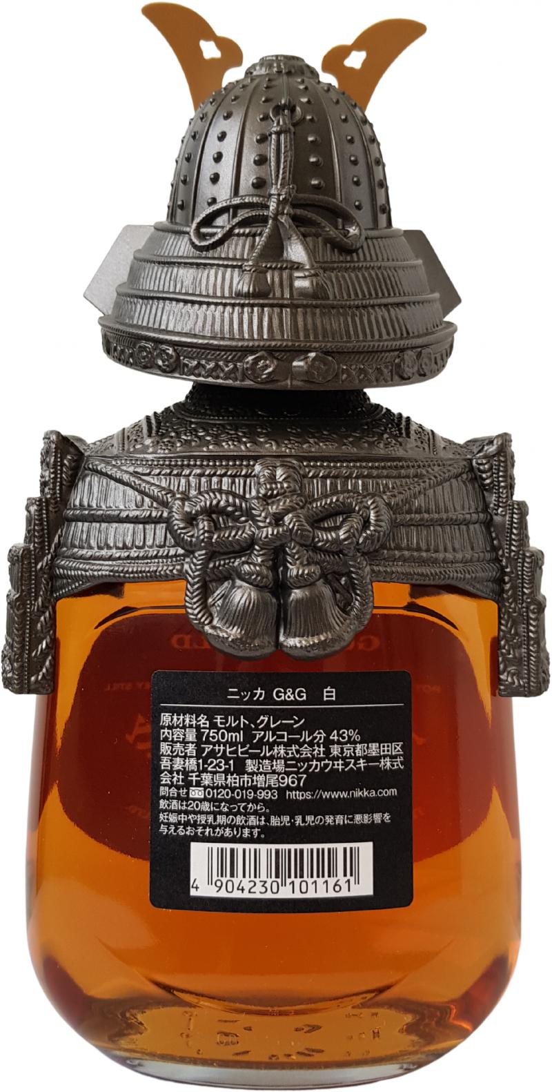 Le whisky Nikka Gold & Gold Samourai : une bouteille collector