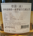 Photo by <a href="https://www.whiskybase.com/profile/misterteeling">Mister Teeling</a>