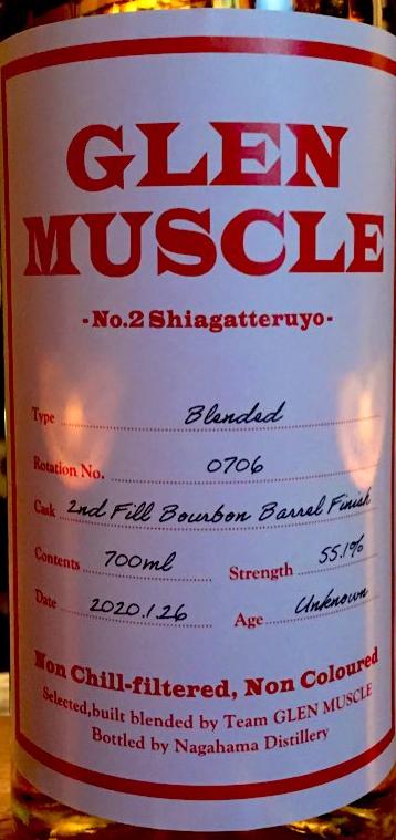 Glen Muscle 2nd Release UD No.2 Shiagatteruyo 2nd Fill Bourbon Barrel Finish Rotation No. 0706 Selected built blended by Team GLEN Muscle 55.1% 700ml