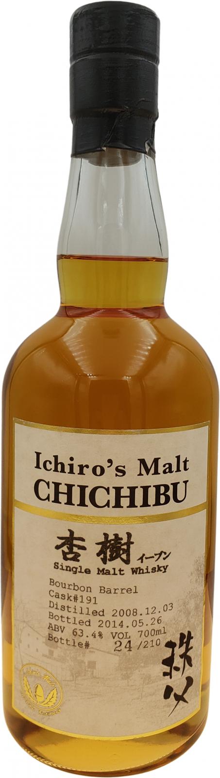 Chichibu 2008 Bourbon #191 Anju 63.4% 700ml