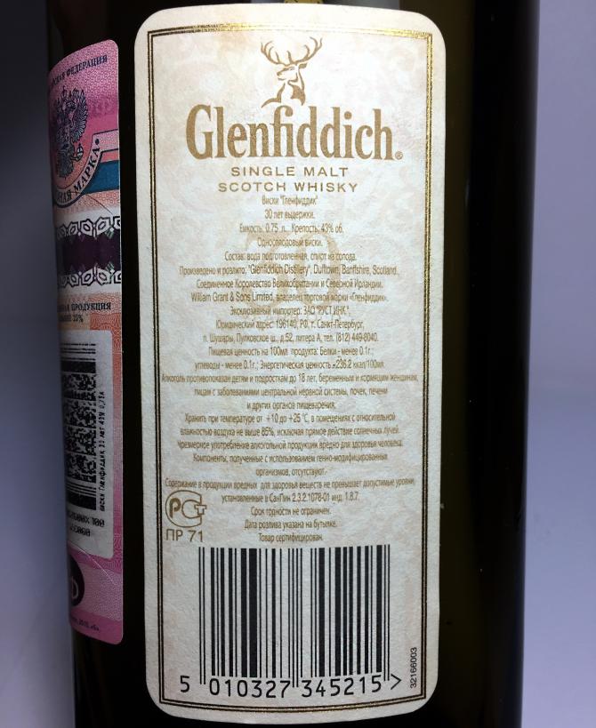 Glenfiddich 30-year-old