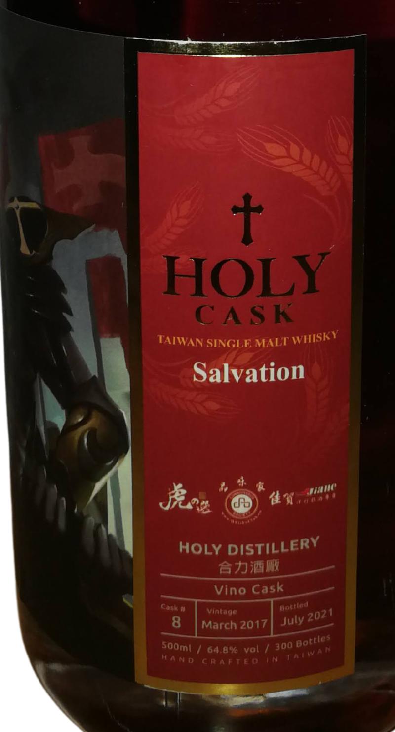 Holy Distillery 2017