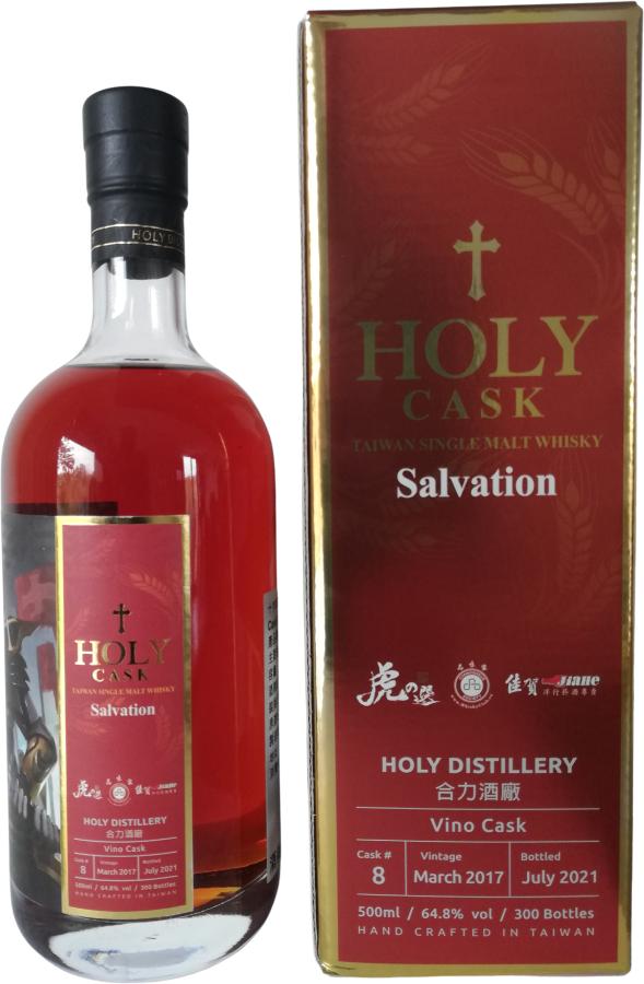 Holy Distillery 2017