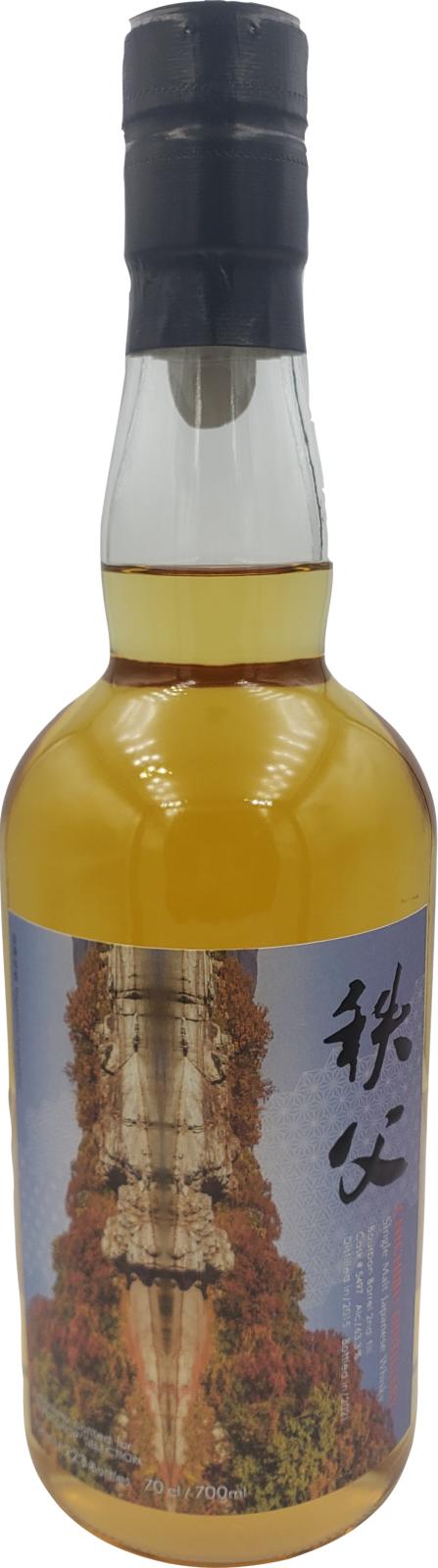Chichibu 2015 Bourbon Barrel 2nd Fill #5497 Spirits Shop Selection 63.3% 700ml