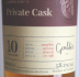 Photo by <a href="https://www.whiskybase.com/profile/by-tor">BY_TOR</a>