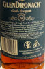 Photo by <a href="https://www.whiskybase.com/profile/hcss">hCSs</a>