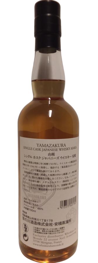 Yamazakura Asaka - Ratings and reviews - Whiskybase