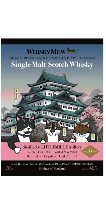 Littlemill 1989 HY - Ratings and reviews - Whiskybase