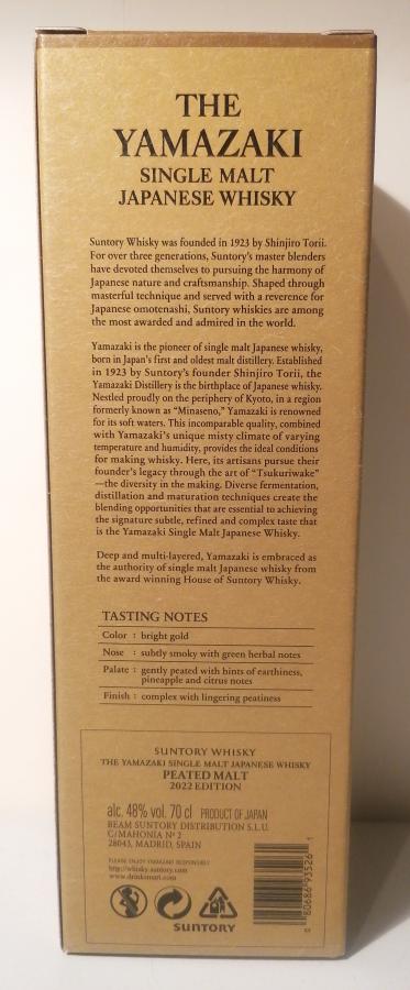 Yamazaki Peated Malt Ratings and reviews Whiskybase