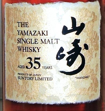 Yamazaki 35 year old Ratings and reviews Whiskybase