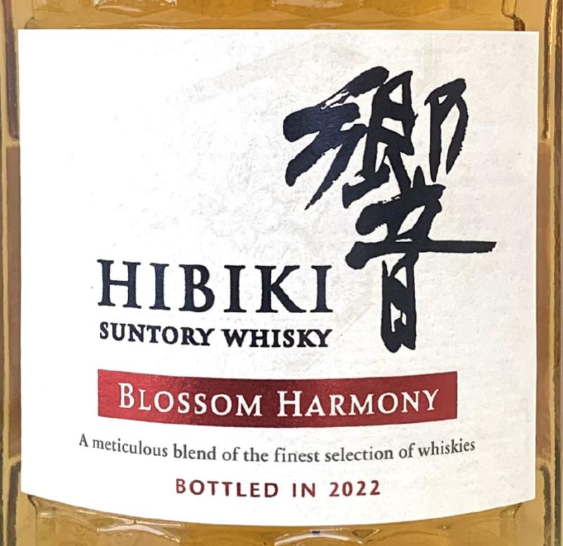 Hibiki Blossom Harmony