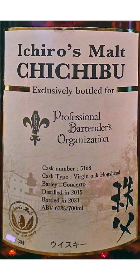 Chichibu 2015 Virgin Oak Hogshead Professional Bartender's Association 62% 700ml