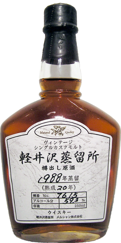 Karuizawa 1988 Single Cask Sample Bottle 7615 59.3% 250ml