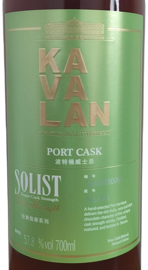 Kavalan Solist Port Cask Port Barrique 57.8% 700ml