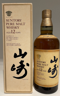 Yamazaki 12 year old Value and price information Whiskystats