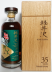 Photo by <a href="https://www.whiskybase.com/profile/sinbad50">Sinbad50</a>