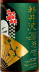 Photo by <a href="https://www.whiskybase.com/profile/sinbad50">Sinbad50</a>
