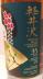 Photo by <a href="https://www.whiskybase.com/profile/whiskyonawhim">WhiskyOnAWhim</a>
