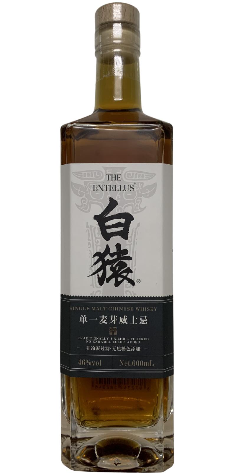 The Entellus Single Malt Chinese Whisky 46% 600ml
