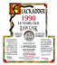 Photo by <a href="https://www.whiskybase.com/whiskies">shopuser</a>