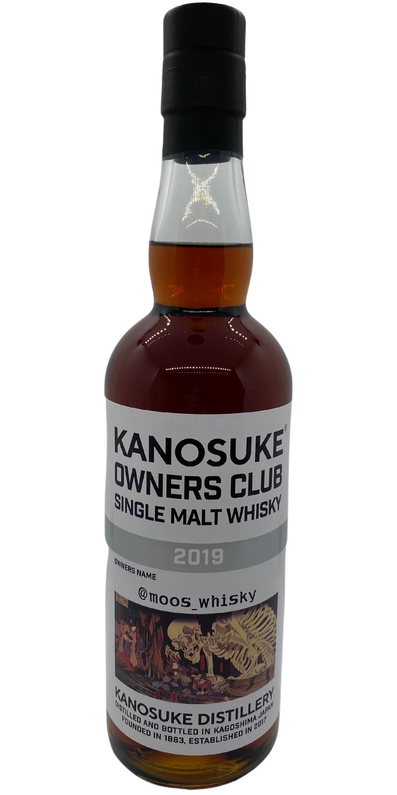 Kanosuke 2019 Kanosuke Owners Club PX Sherry @moos whisky 64% 700ml