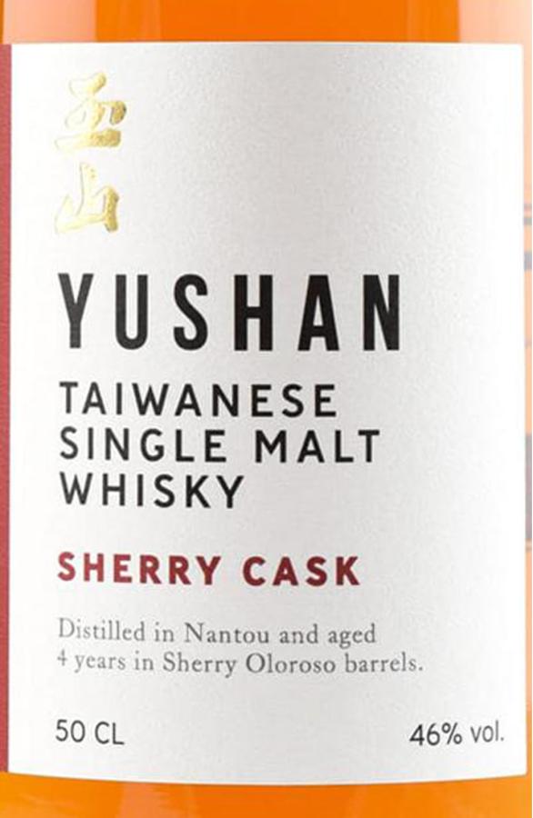 Yushan Sherry Cask