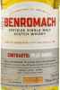 Photo by <a href="https://www.whiskybase.com/profile/malzbrenner">Malzbrenner</a>