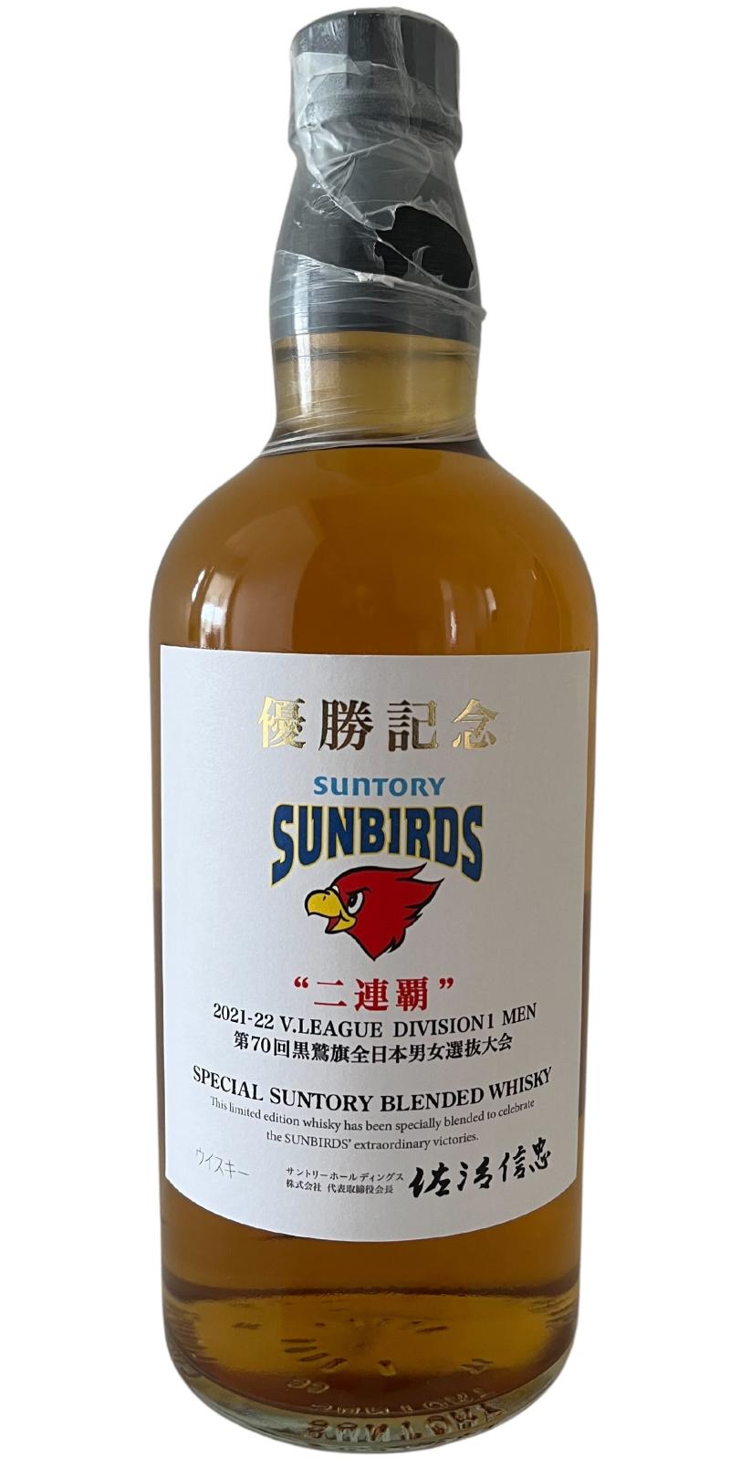 Suntory Sunbirds 2022 Release 43% 700ml