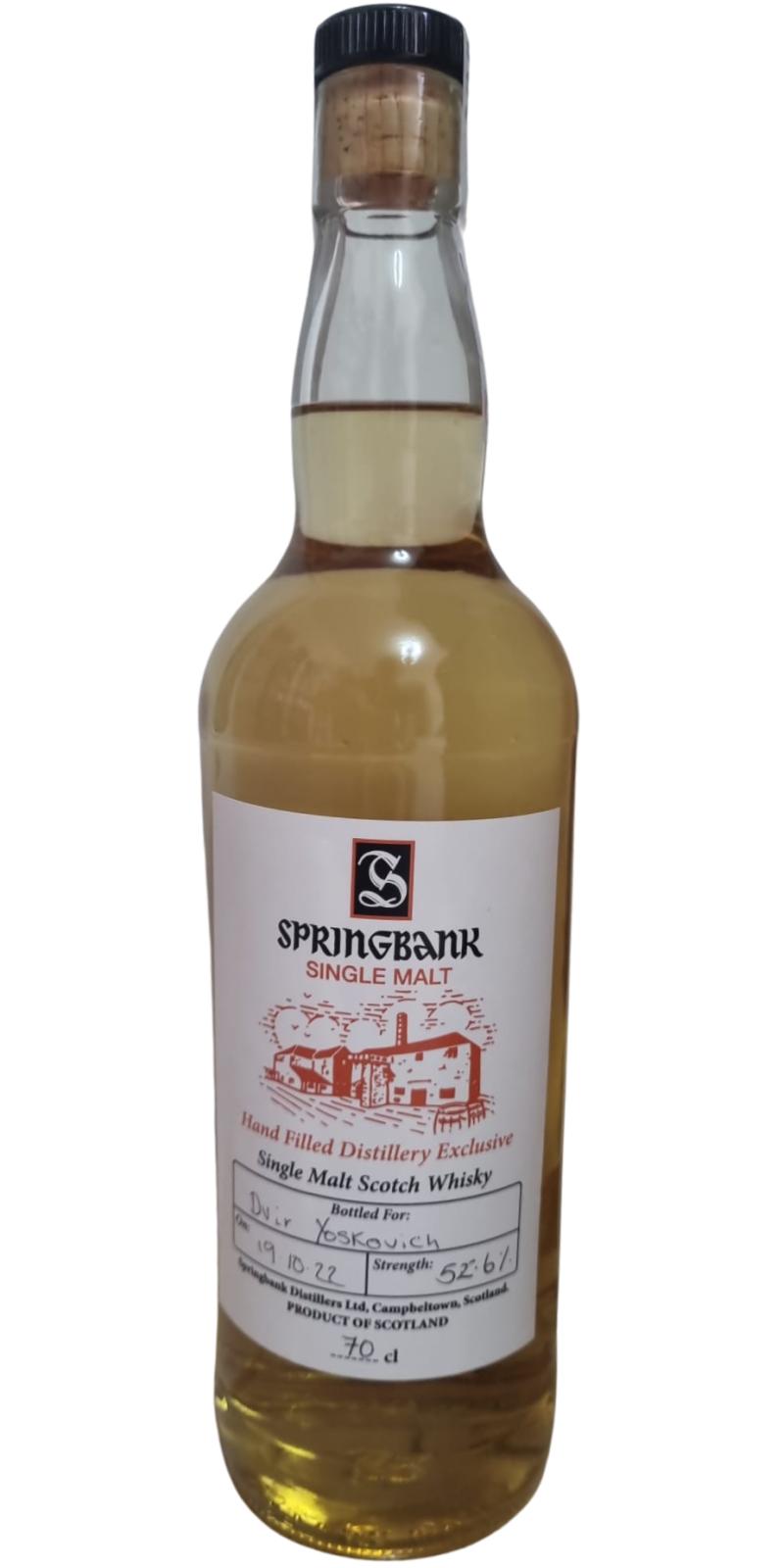 スプリングバンク 蒸留所限定 ハンドフィル 56.3% springbank