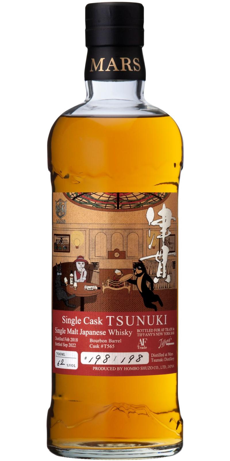 Mars Tsunuki 2018 Single Cask Tsunuki Bourbon Barrel Tiffany's New York Bar & AF Trade 62% 700ml