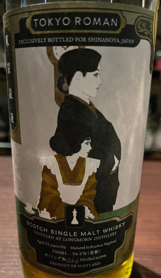 Longmorn 1998 Shi Tokyo Roman Bourbon Hogshead Private Bottling 15th Anniversary 56% 700ml