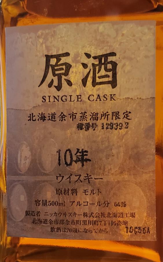 Yoichi 10yo Genshu Single Cask 64% 500ml