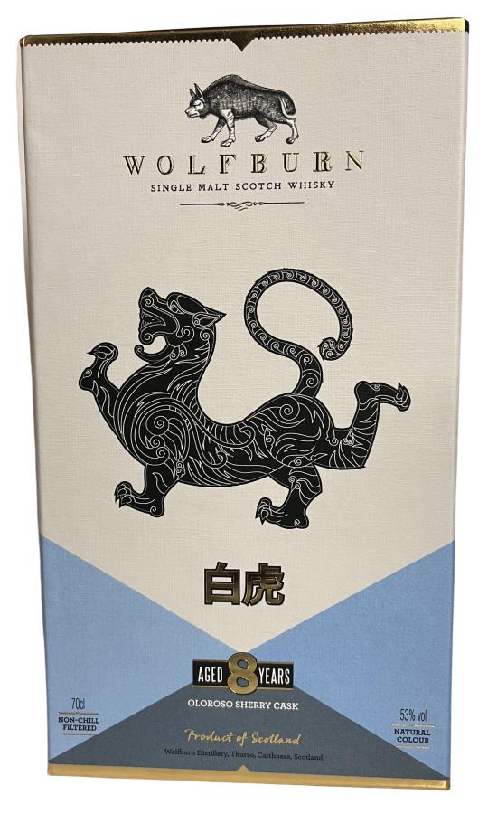 Wolfburn 8yo Mythical Beasts Tiger Oloroso Sherry Shin Group Limited Release 53% 700ml