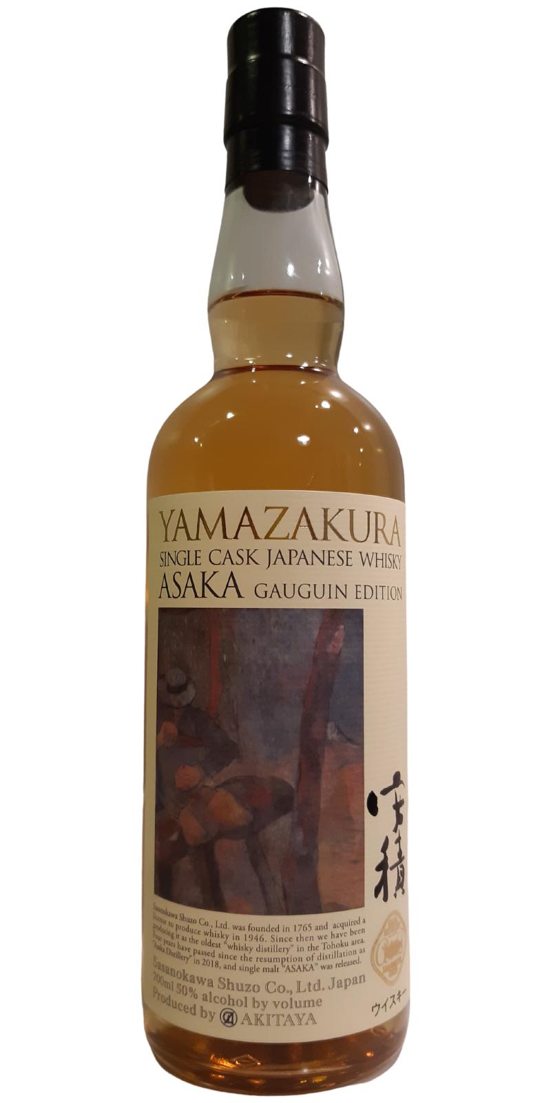 Yamazakura Asaka 2018 Single Cask Japanese Whisky 1st refill Bourbon 50% 700ml