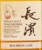 Photo by <a href="https://www.whiskybase.com/profile/kirschimport">KirschImport</a>
