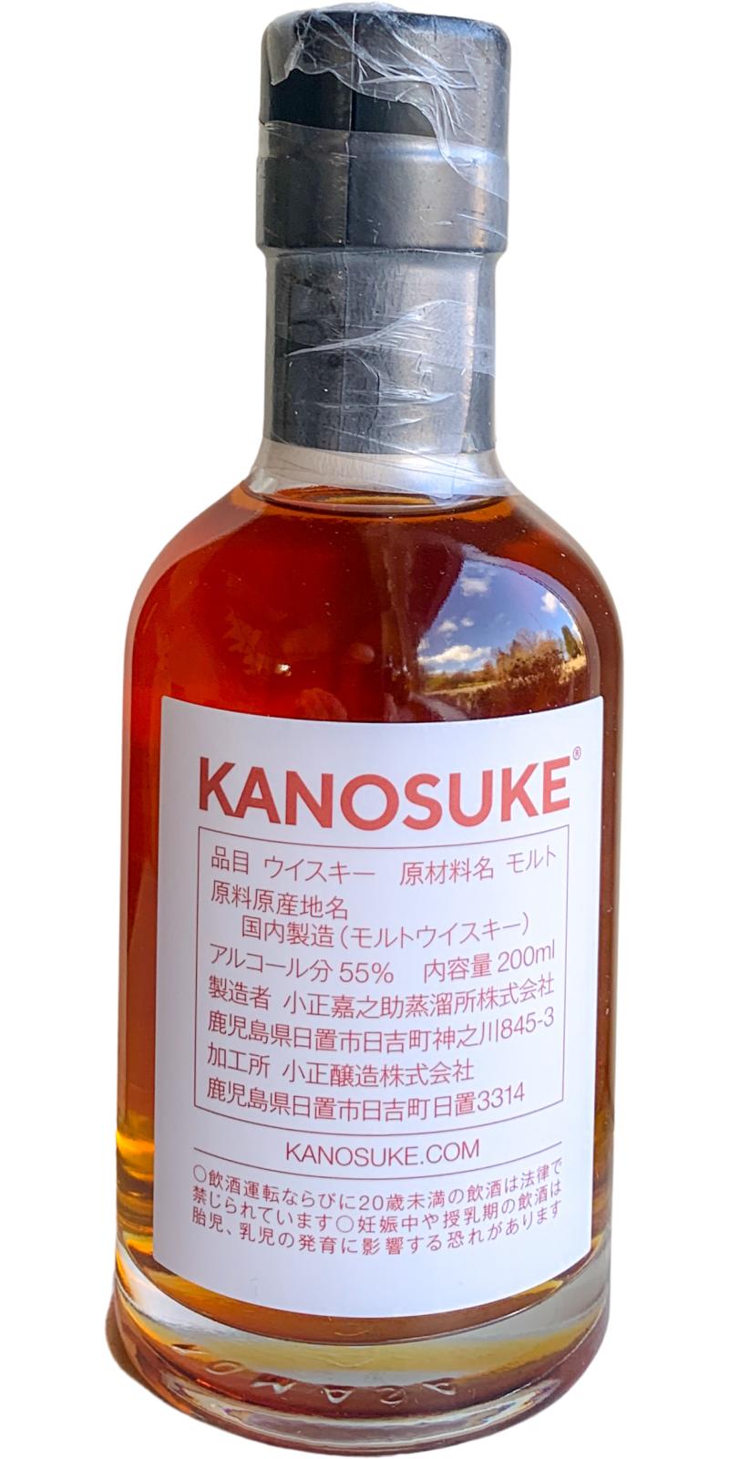 Kanosuke 2018