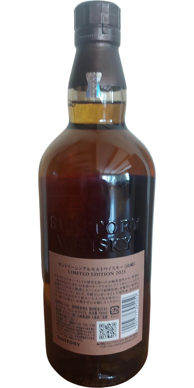 Yamazaki Limited Edition 2023 - Whiskybase - Ratings and reviews