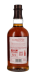 Photo by <a href="https://www.whiskybase.com/profile/kirschimport">KirschImport</a>