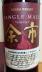 Photo by <a href="https://www.whiskybase.com/profile/whiskyjug">WhiskyJug</a>