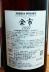 Photo by <a href="https://www.whiskybase.com/profile/whiskyjug">WhiskyJug</a>