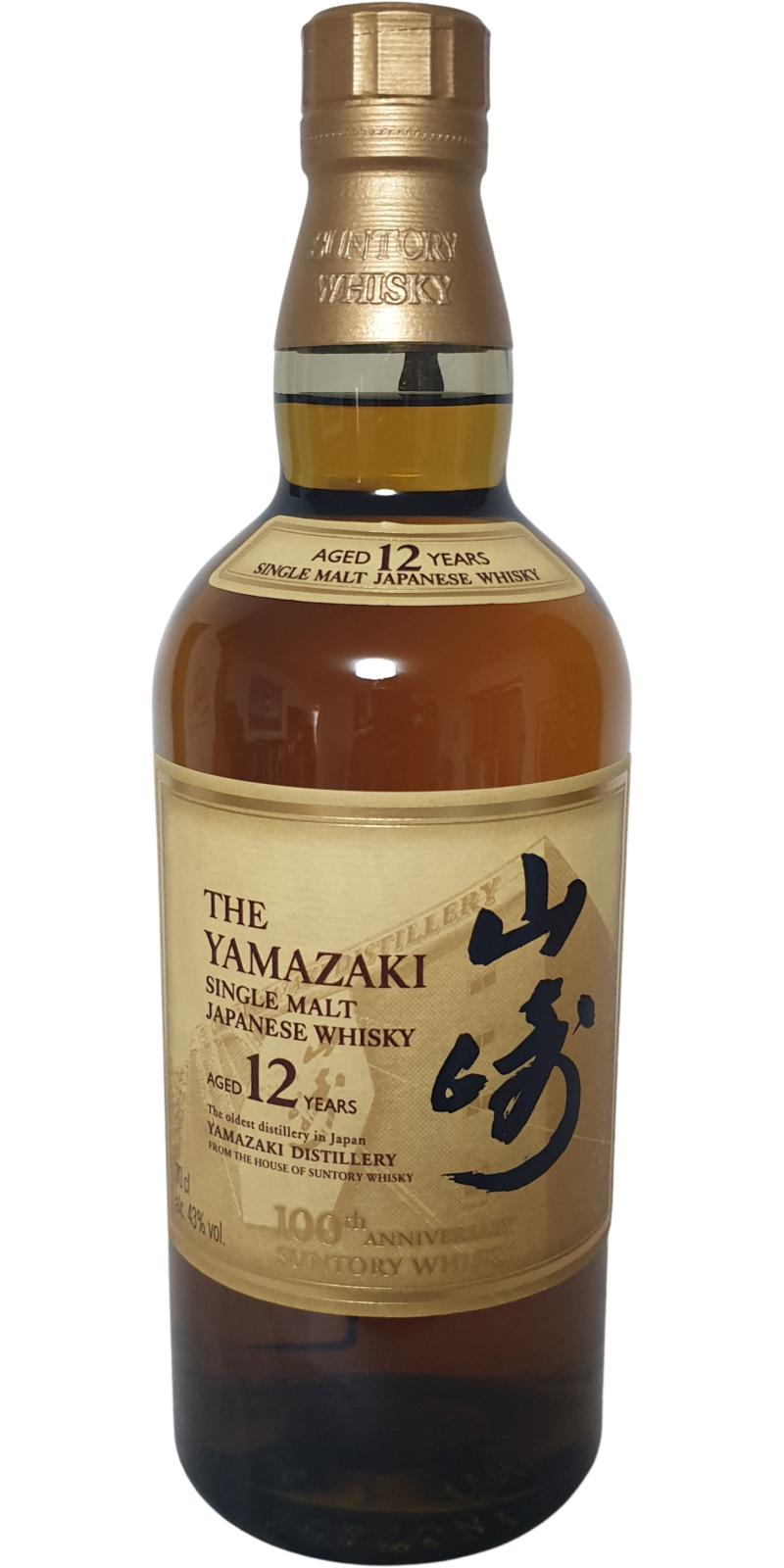 Yamazaki Whiskey Single Malt 12 Year 100th Anniversary 750ml