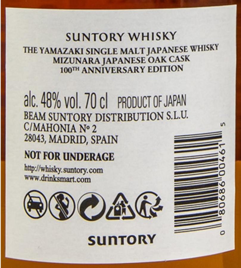 Yamazaki 18 year old