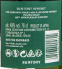 Photo by <a href="https://www.whiskybase.com/profile/kirschimport">KirschImport</a>