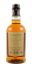 Balvenie 14-year-old